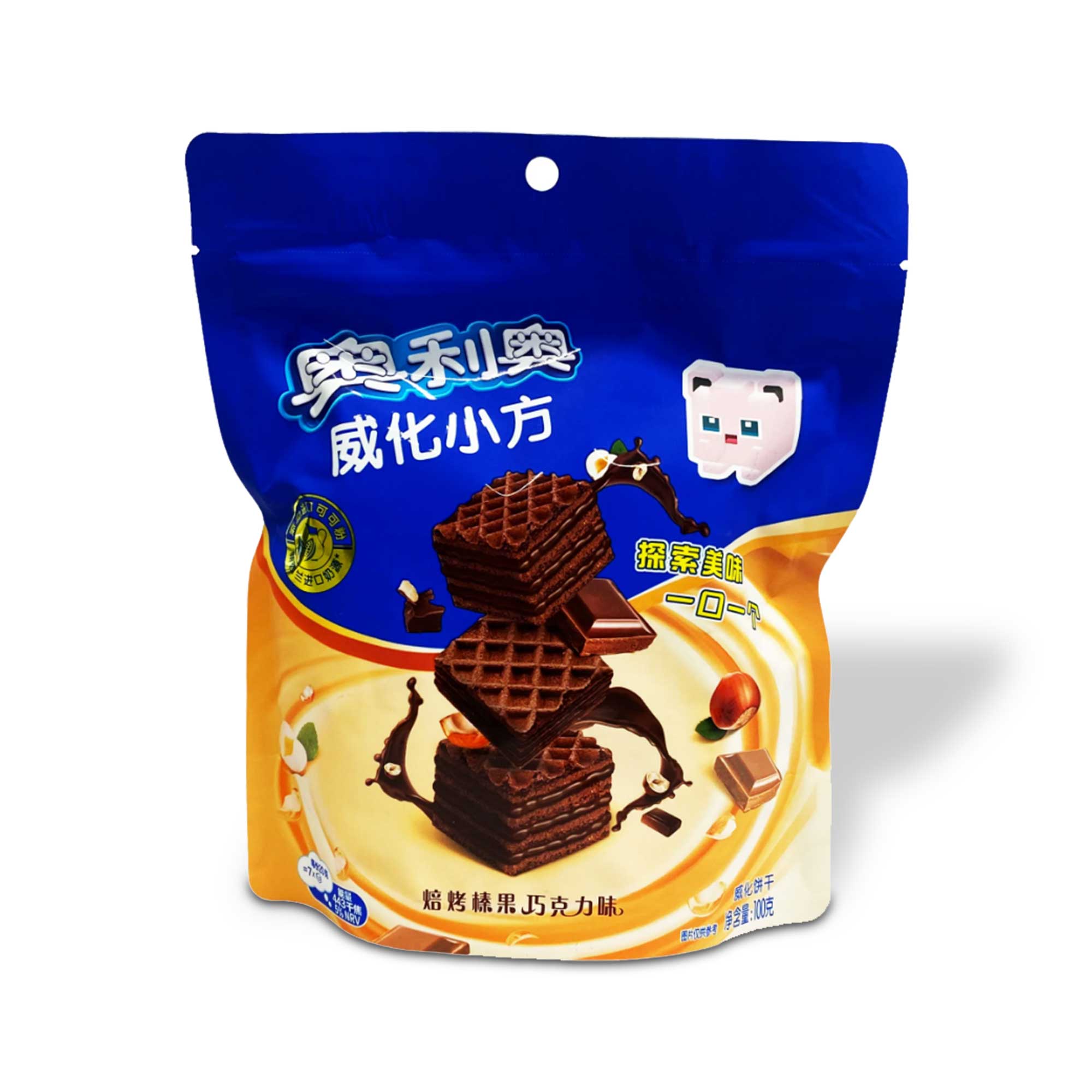 Oreo Wafer Cubes: Chocolate Hazelnut