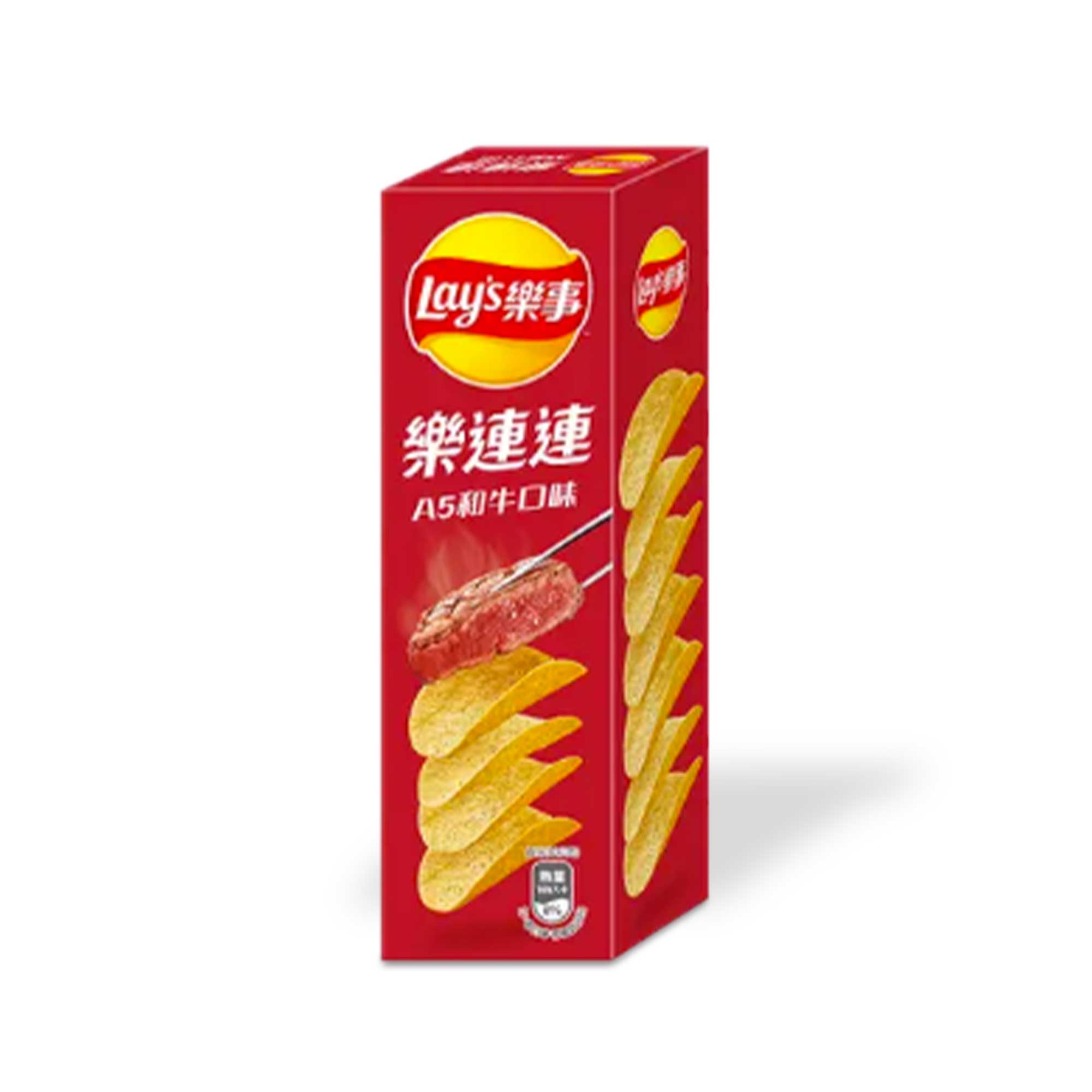 Lay's Potato Chips: A5 Wagyu Beef