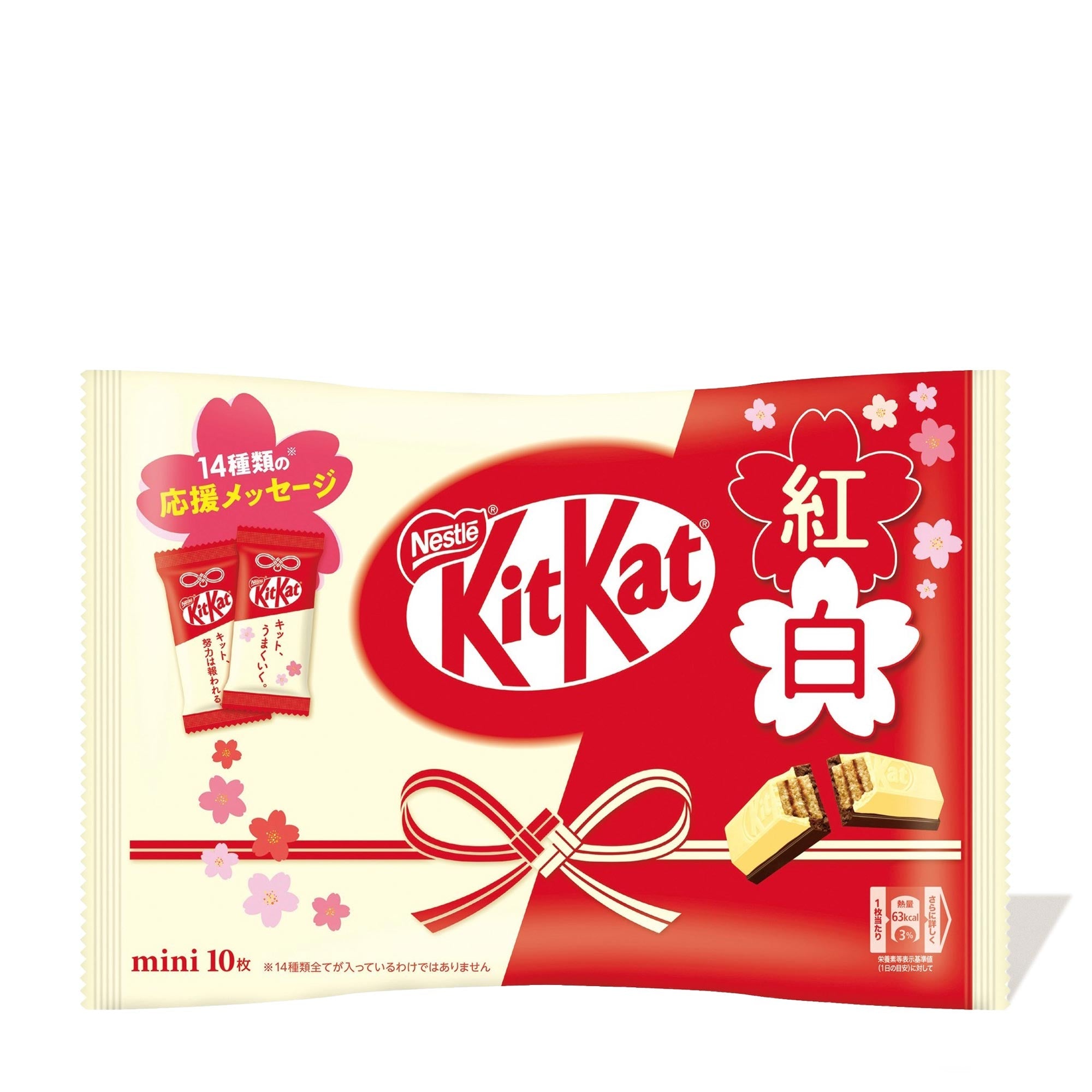 Japanese Kit Kat: Kohaku (Red & White)