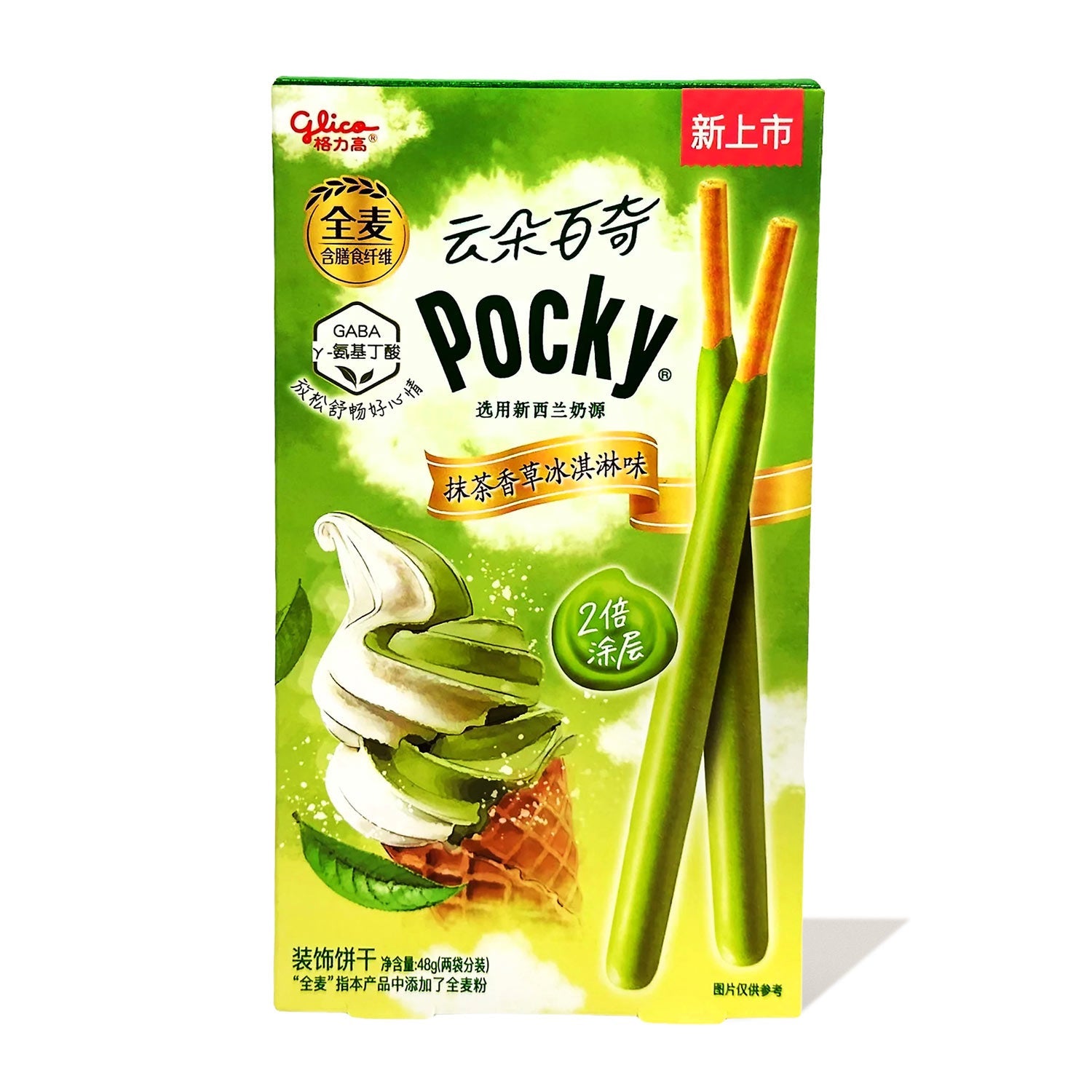 Glico Pocky: Matcha Vanilla Ice Cream