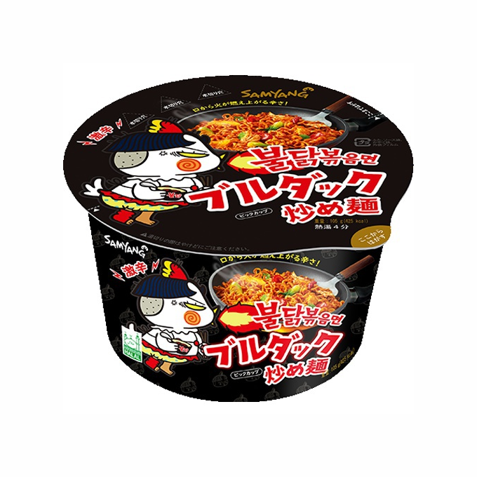 Samyang Buldak Ramen Bowl: Hot Chicken