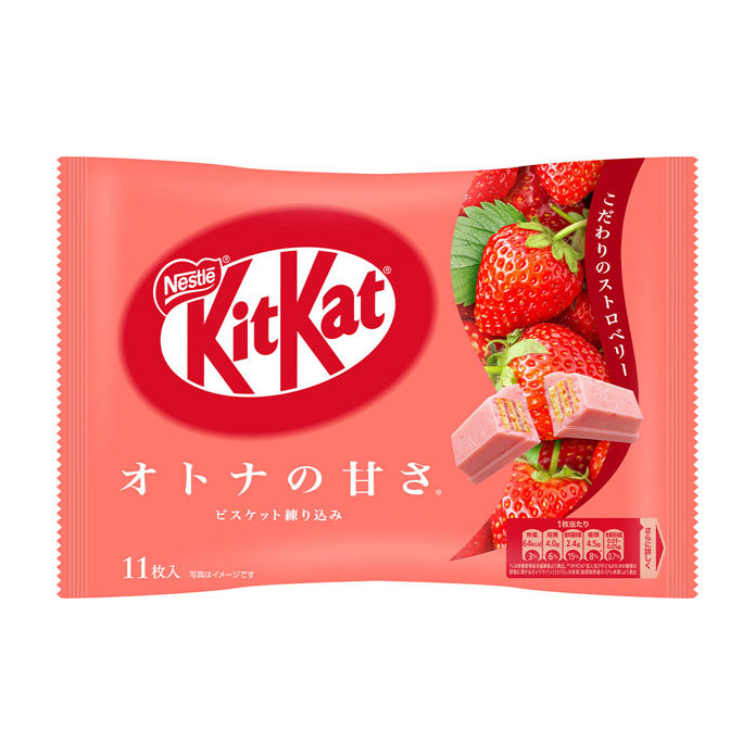Japanese Kit Kat: Strawberry Free Gift