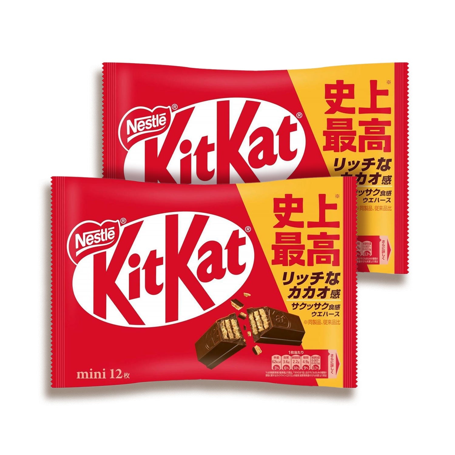 Japanese Kit Kat: Original Chocolate (2-Pack)