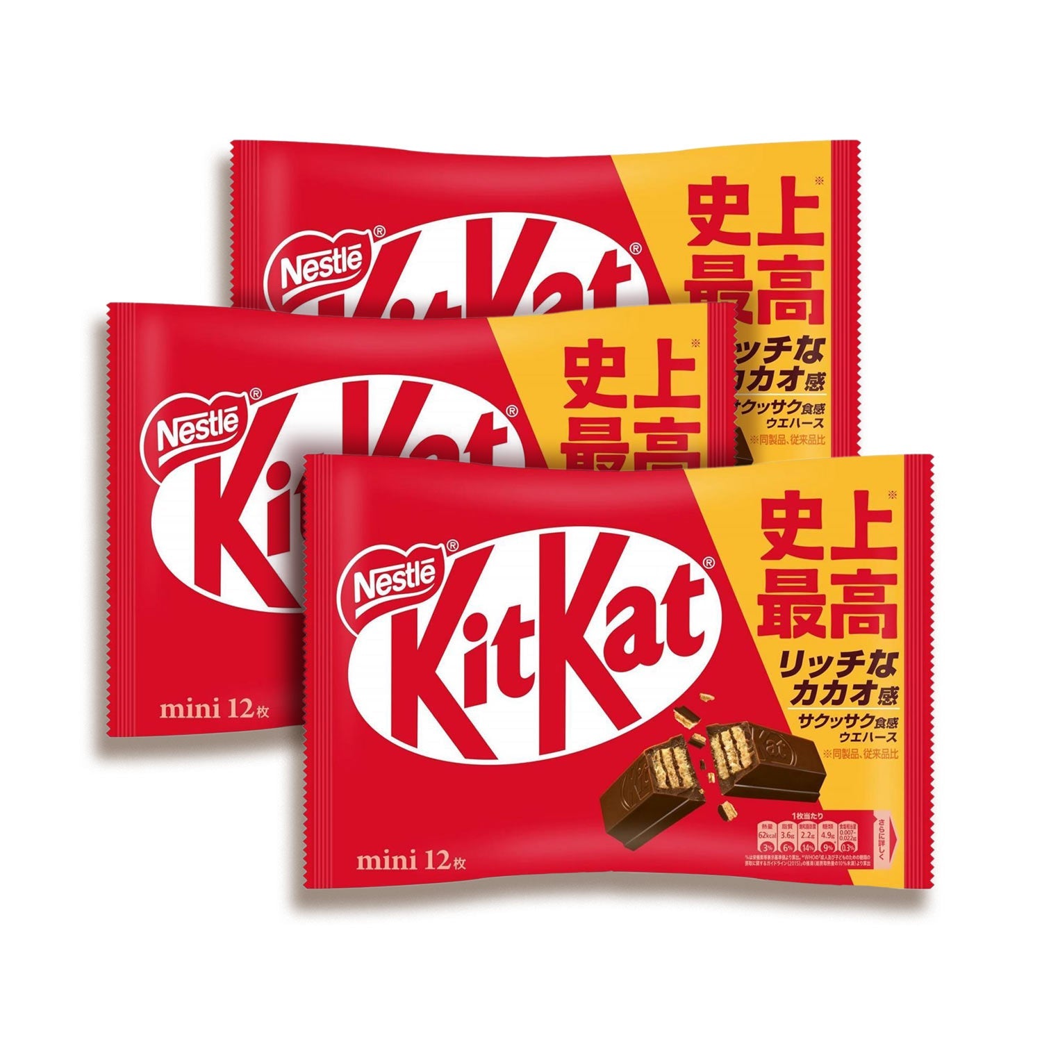Japanese Kit Kat: Original Chocolate (3-Pack)