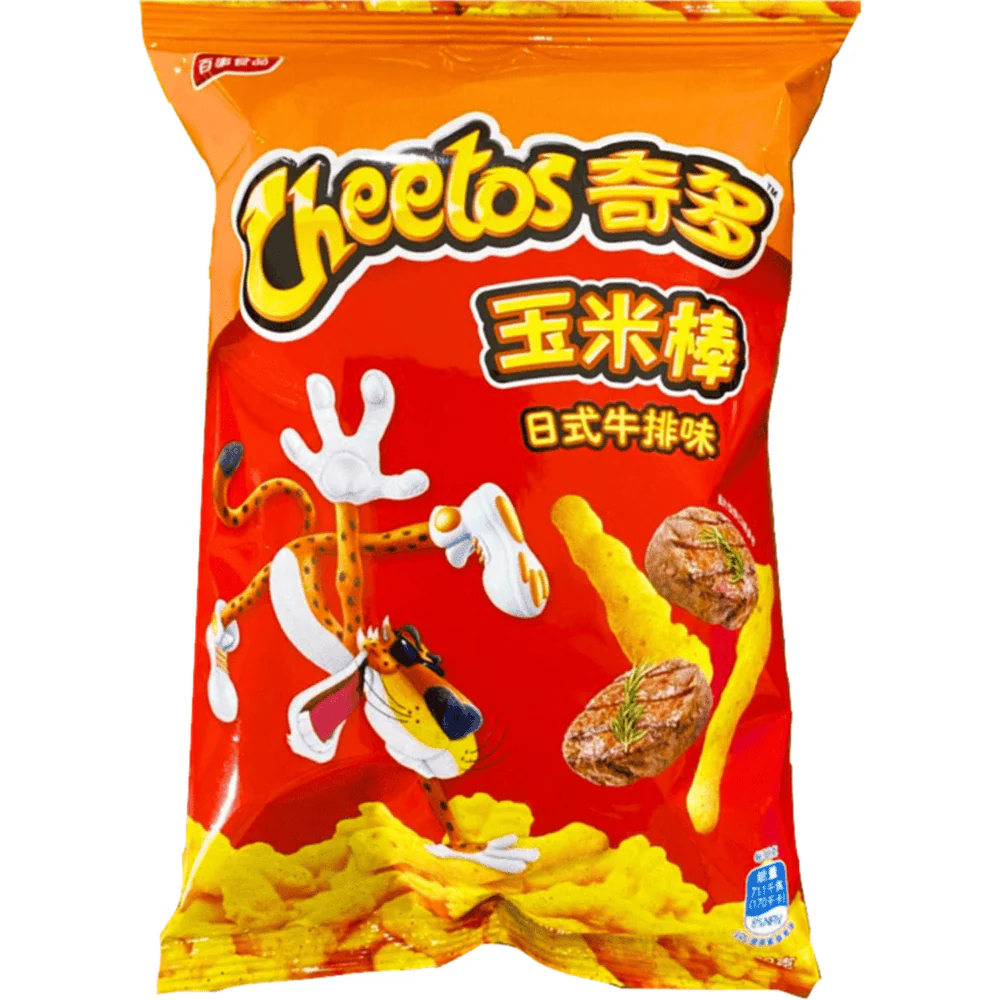 CheetosJapan Beef 60g - CHINA (Case of 12)