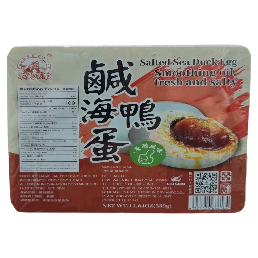 Farmer House Salted Sea Duck Egg Smoothing Oil Fresh and Salty