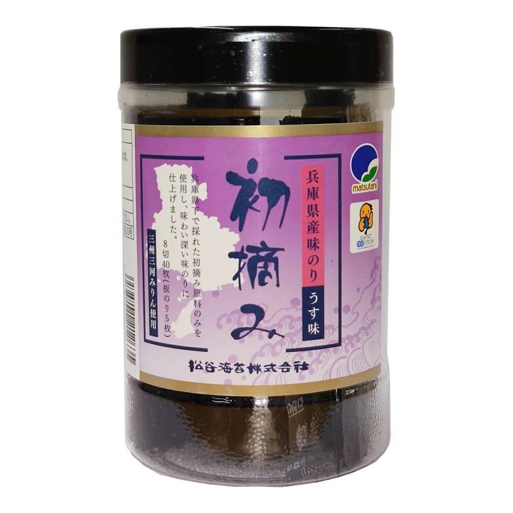 First Harvest Lightly Seasoned Nori Seaweed 40 Sheets