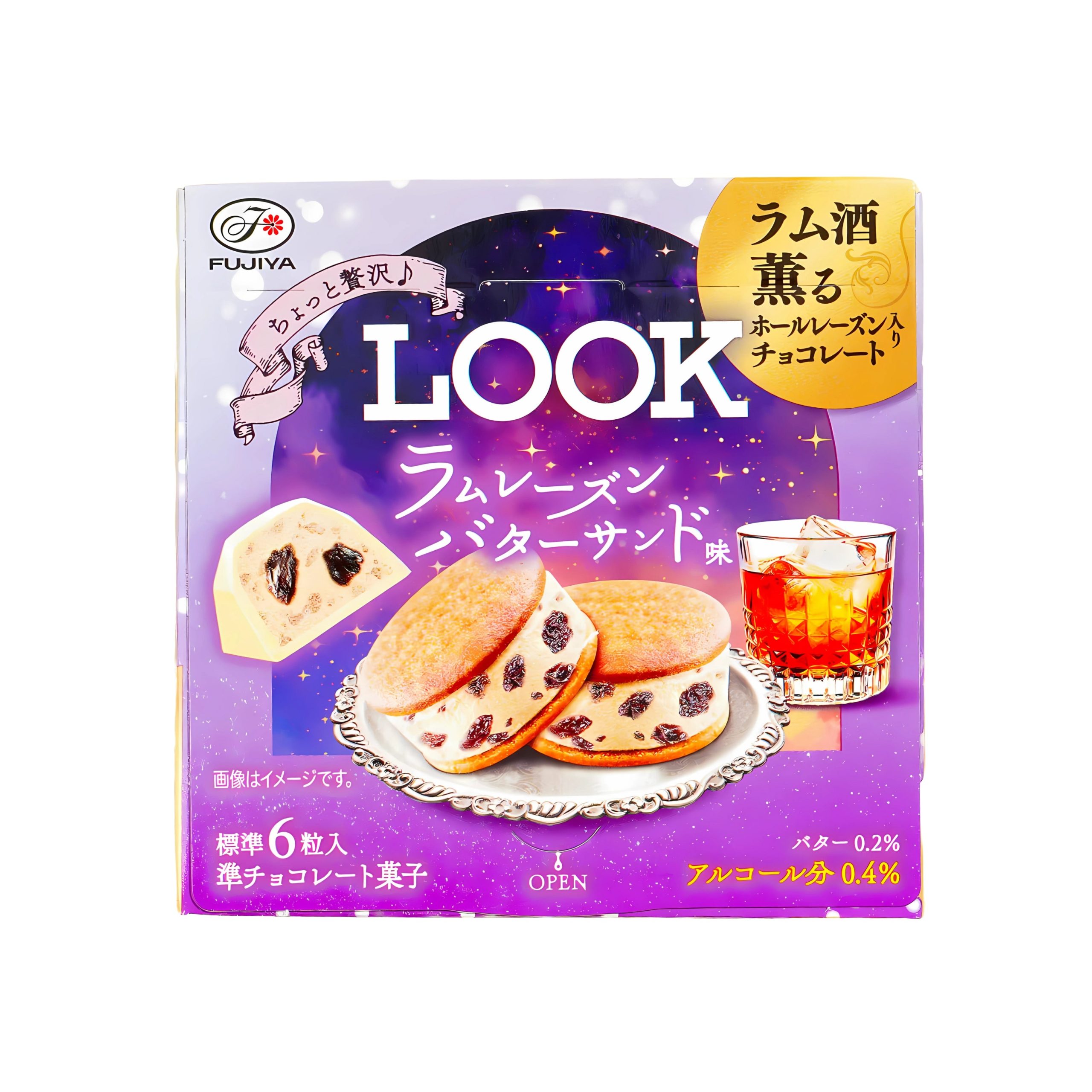 Fujiya Look Rum Raisin Butter Sandwich (Japan)