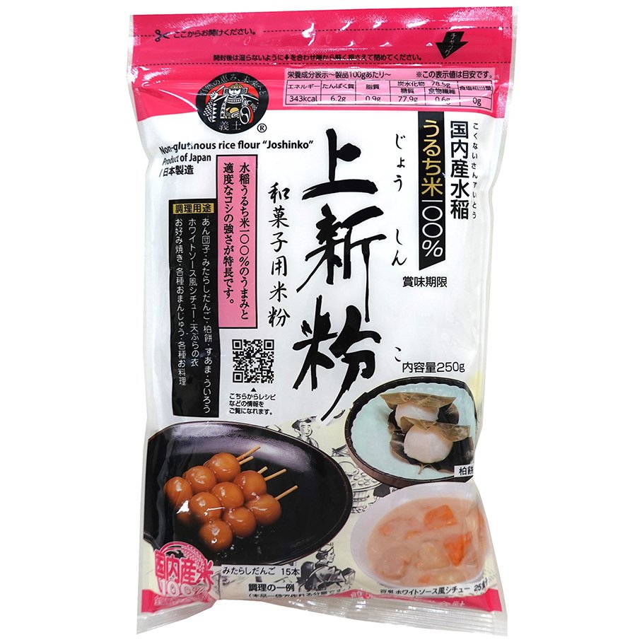 Gishi Joshinko Flour Gluten-Free Non-Glutinous Rice Flour 250g