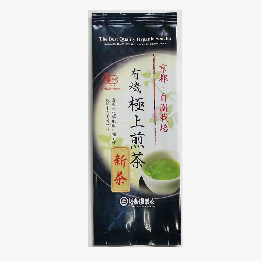 Harimaen Organic Premium Sencha First Harvest New Green Tea 80g