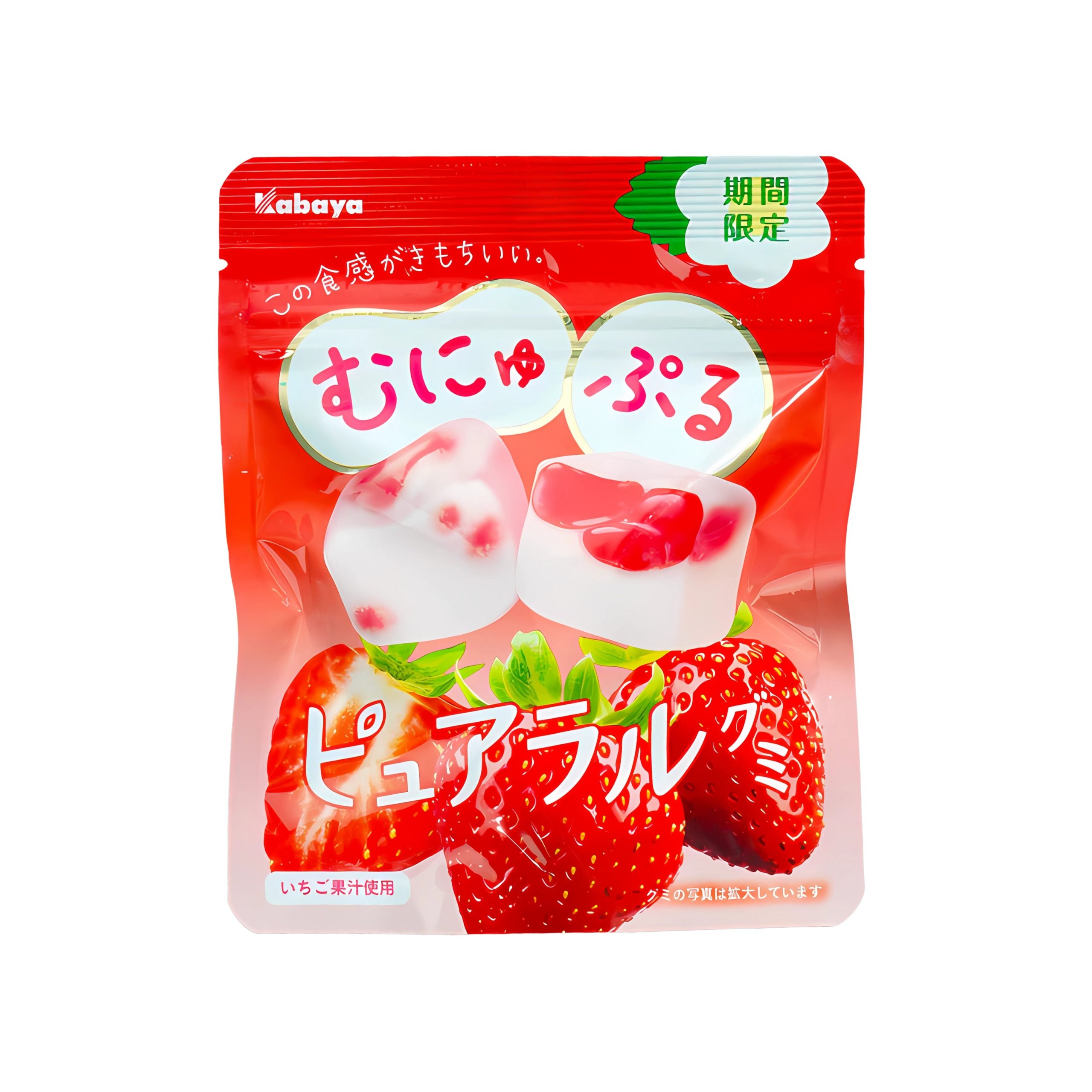 Kabaya Pureral Gummy Strawberry (Japan)