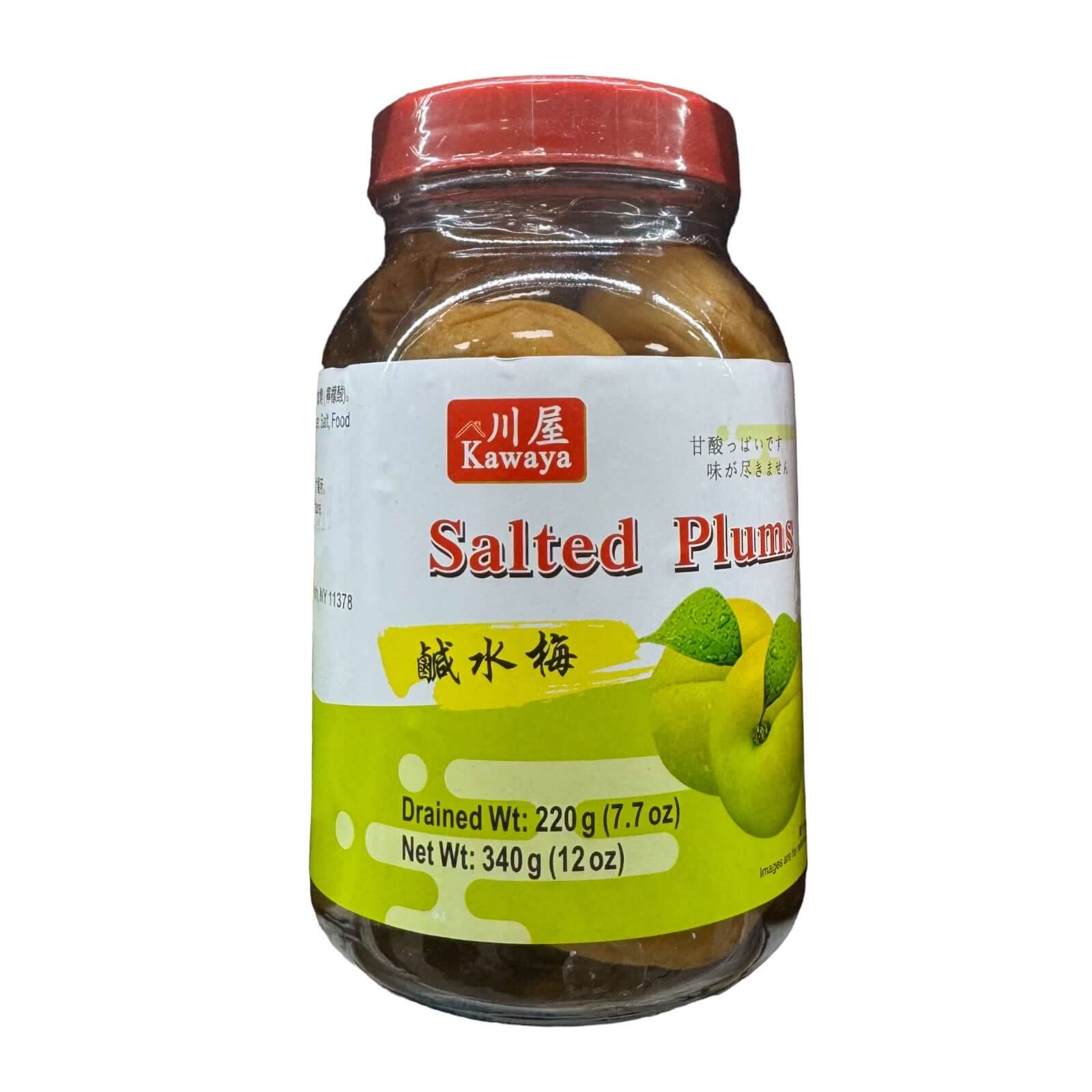 Buy Kawaya Salted Plums 12 oz — Savory Snack Online