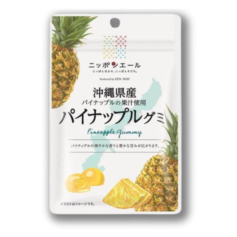 Nippon Ale Gummy - Okinawa Pineapple