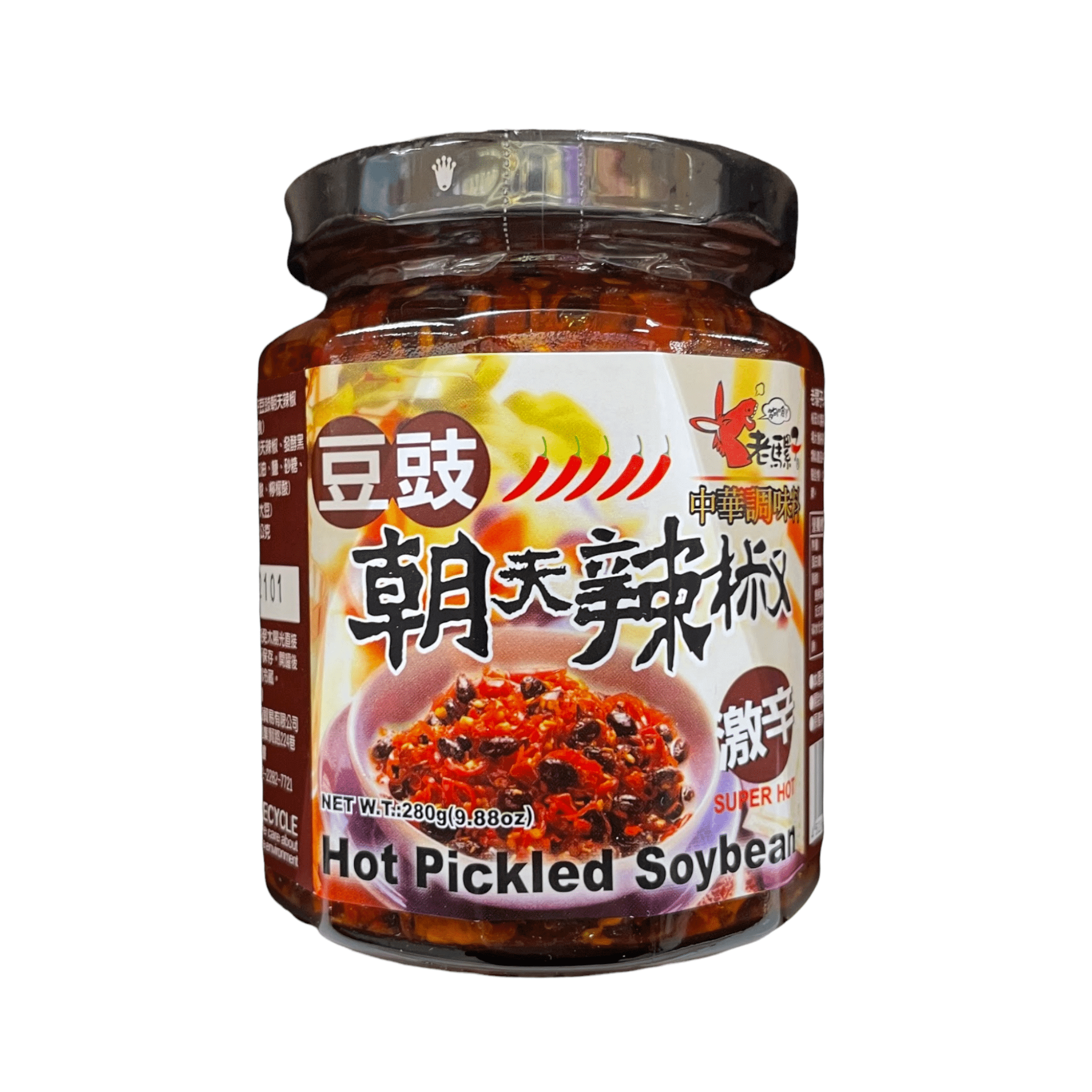 Mr. Mule LLZ Hot Pickled Soybean