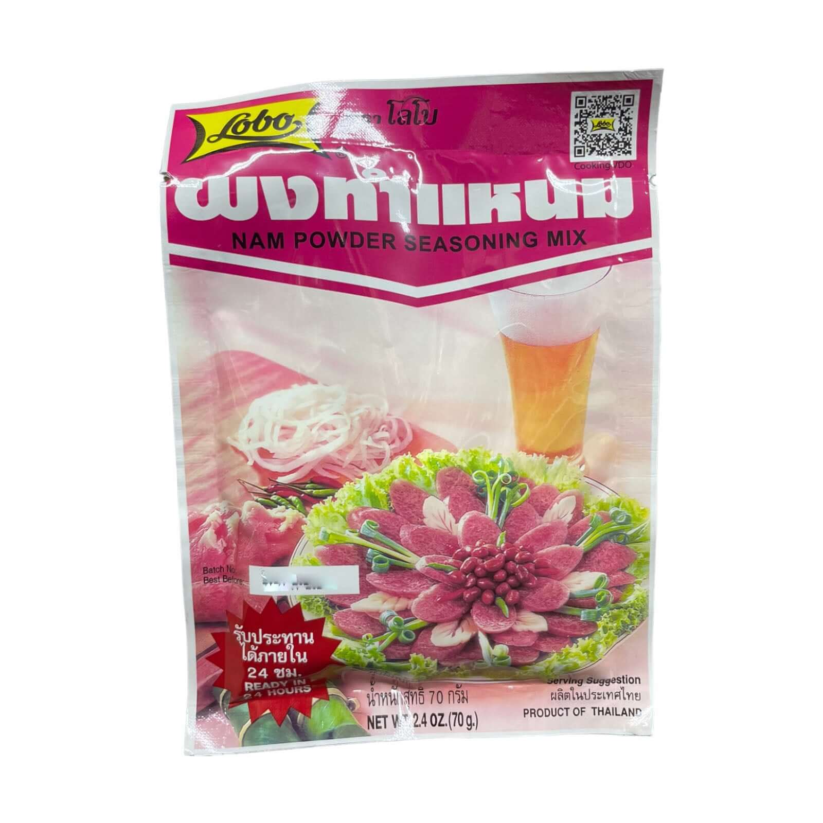 Lobo Nam Powder Seasoning Mix