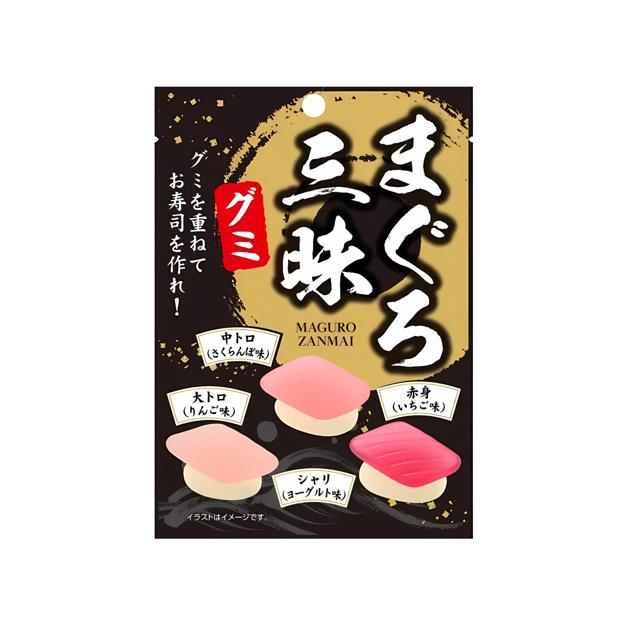 Maguro Zanmai Gummy (Japan)