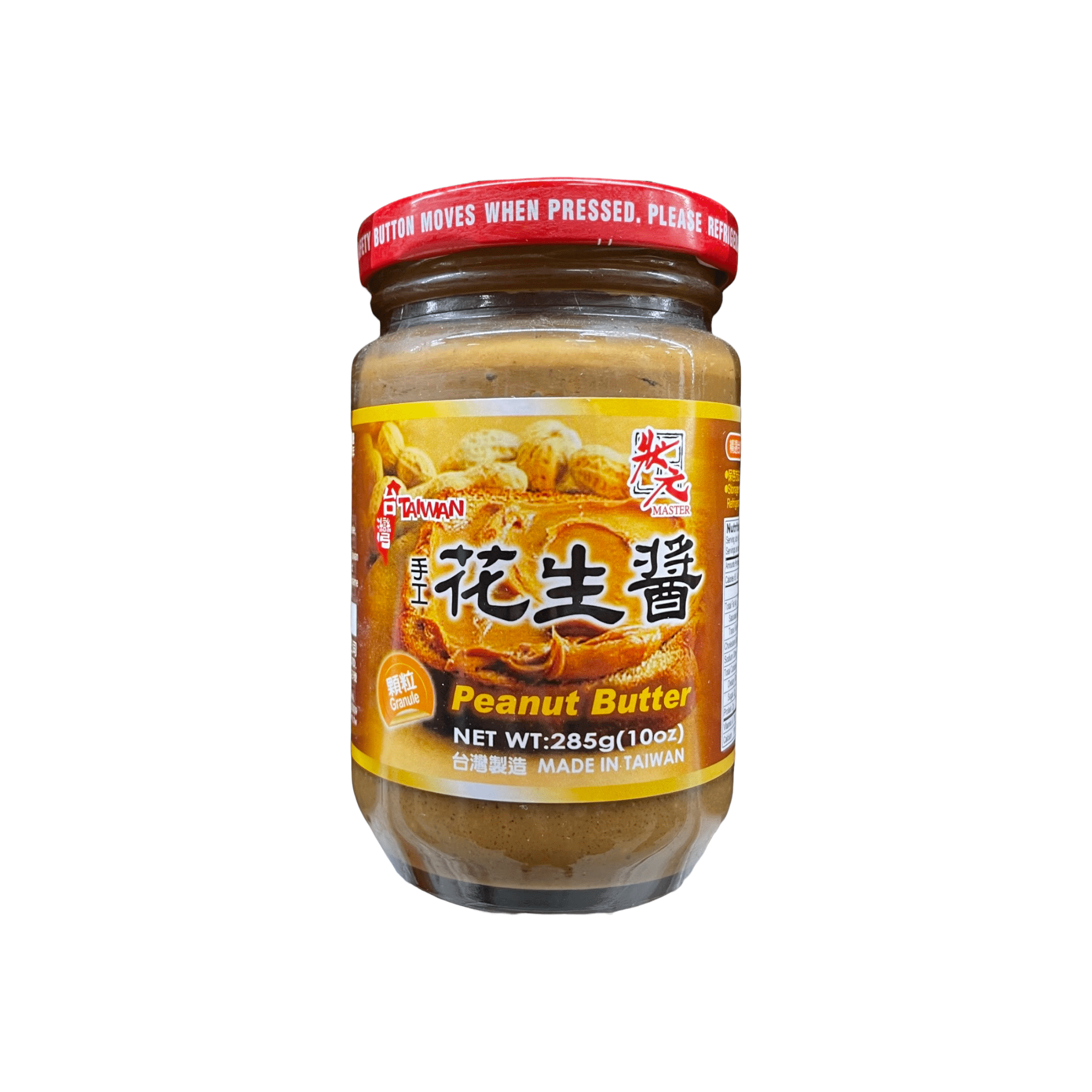 Master Peanut Butter Granule