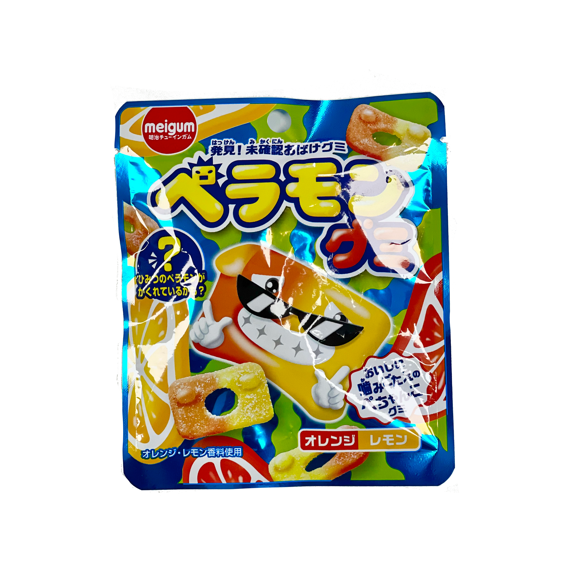 Meigum Peramon Orange & Lemon Gummy (Japan)