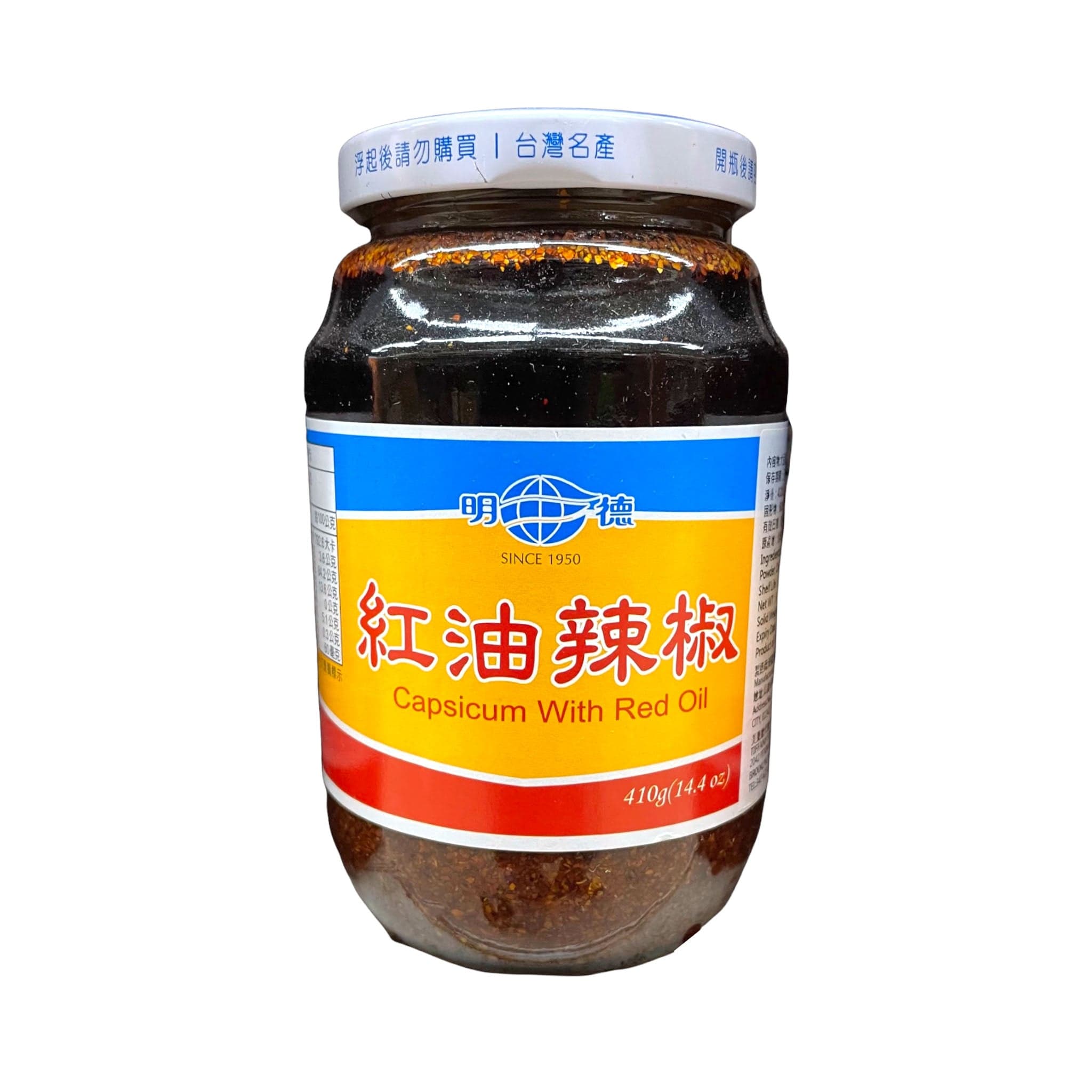 Ming Teh Capsicum With Red Oil