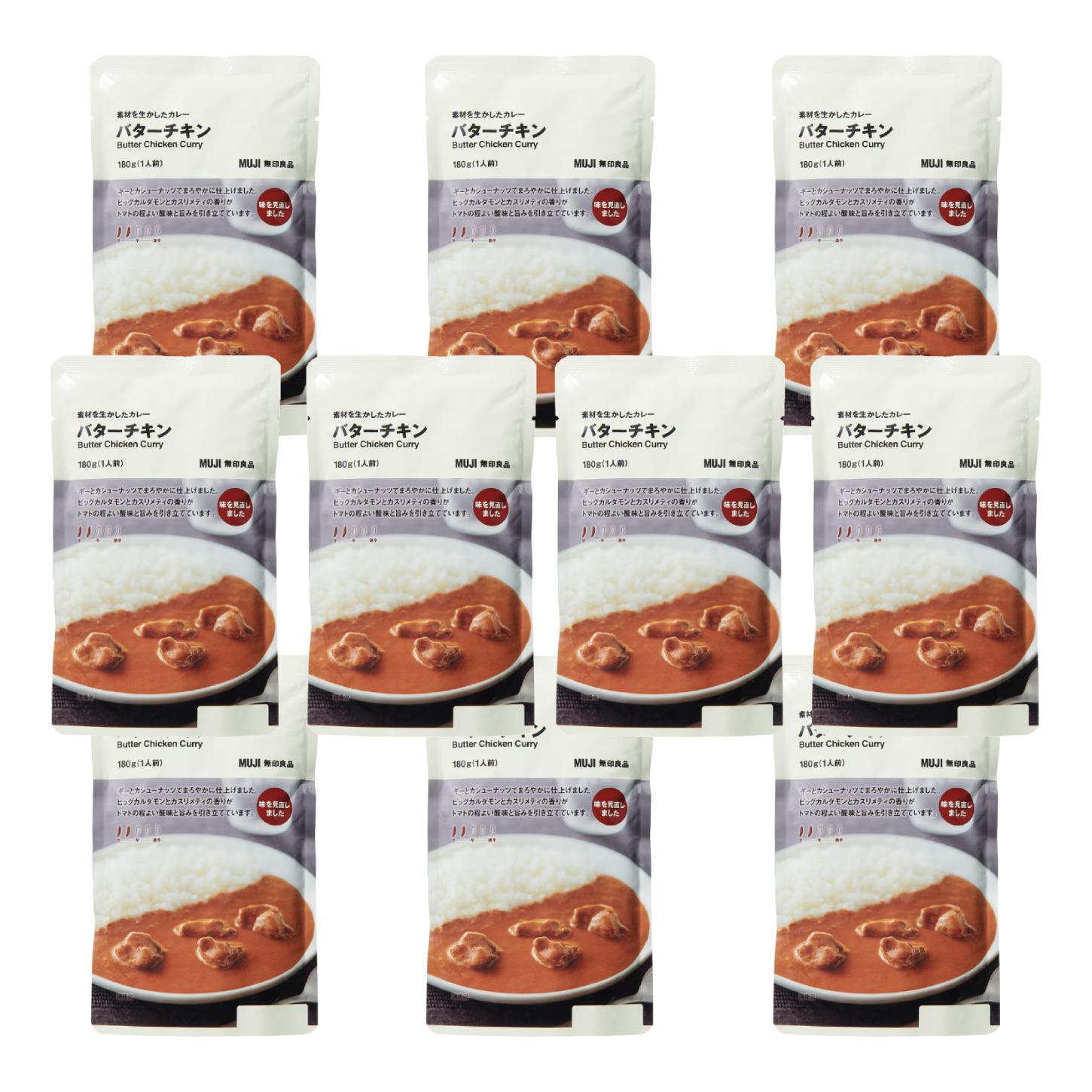 Muji Butter Chicken Curry (Pack of 10)