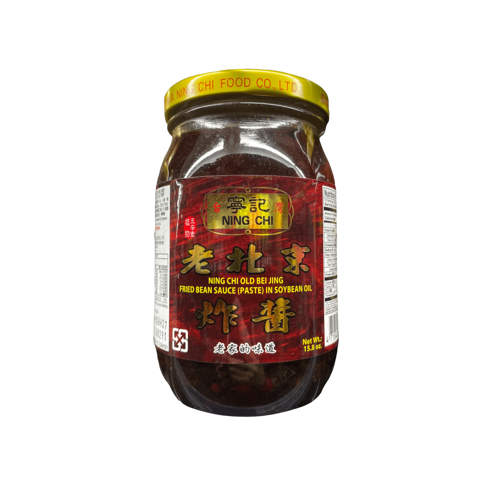 Ning Chi Fried Bean Sauce (Paste) in Soybean Oil