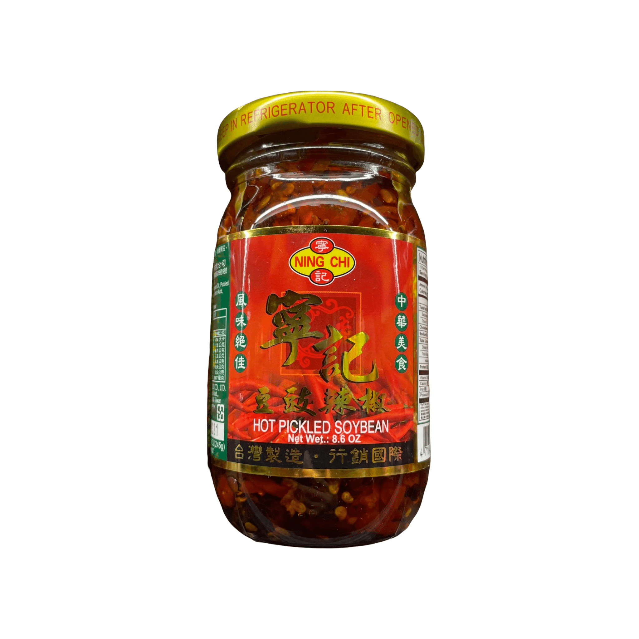 Ning Chi Hot Pickled Soybean