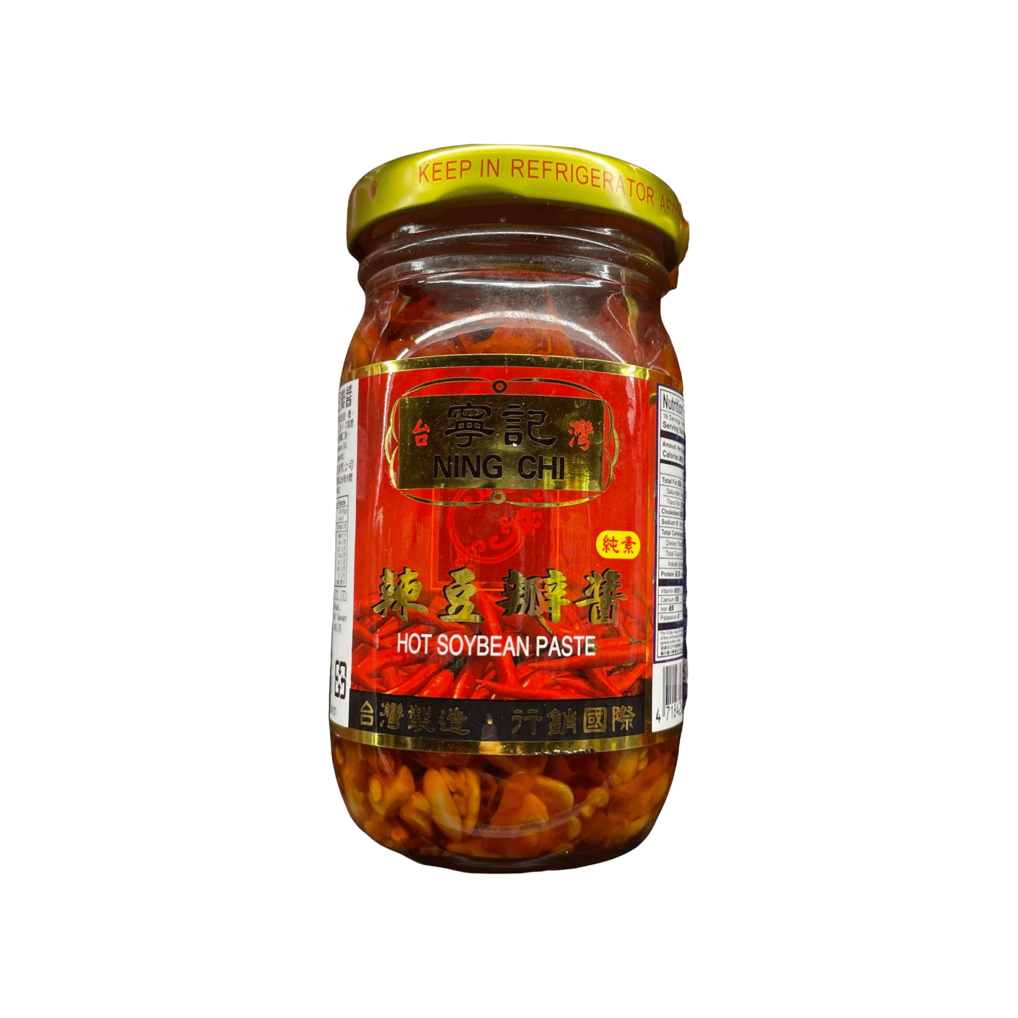 Ning Chi Hot Soybean Paste