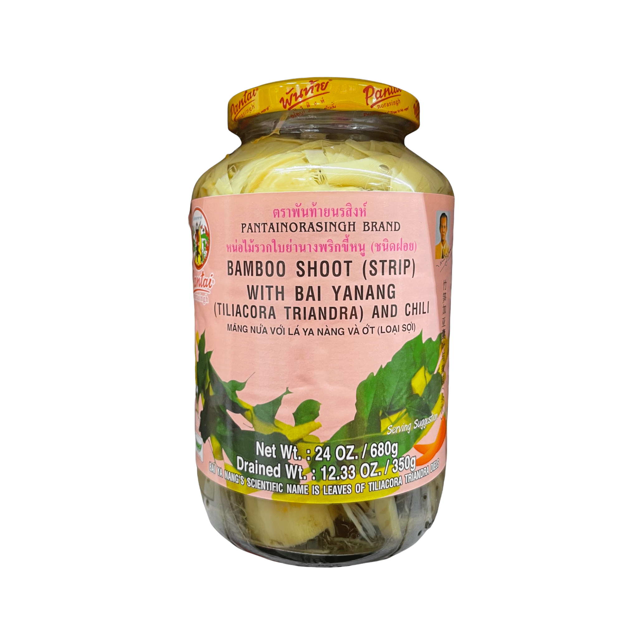 Pantai Bamboo Shoot (Strip) with Bai Yanang