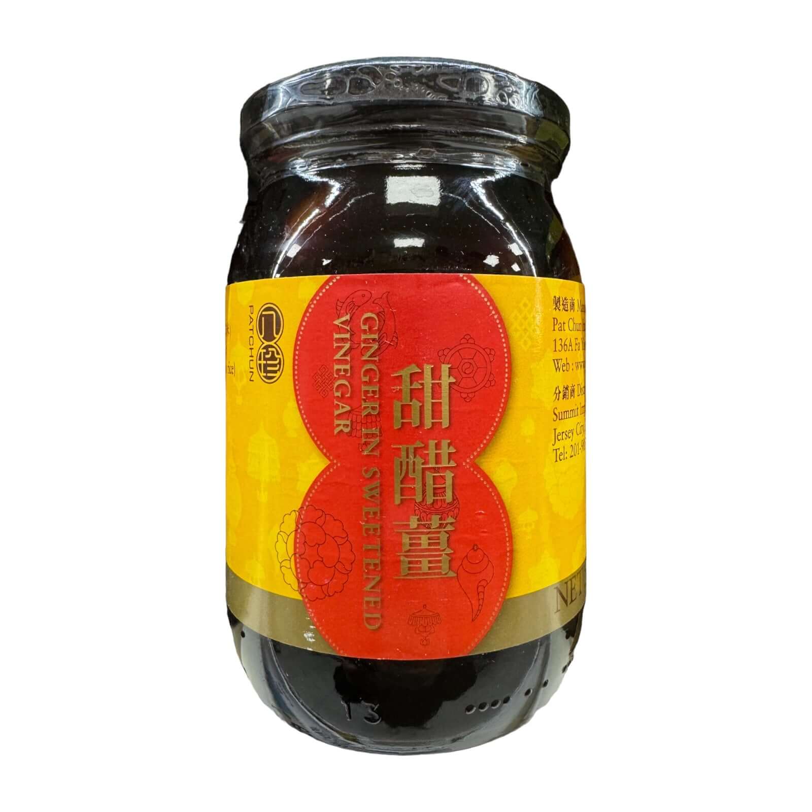 Buy Patchun Ginger in Sweetened Vinegar 17.6 oz