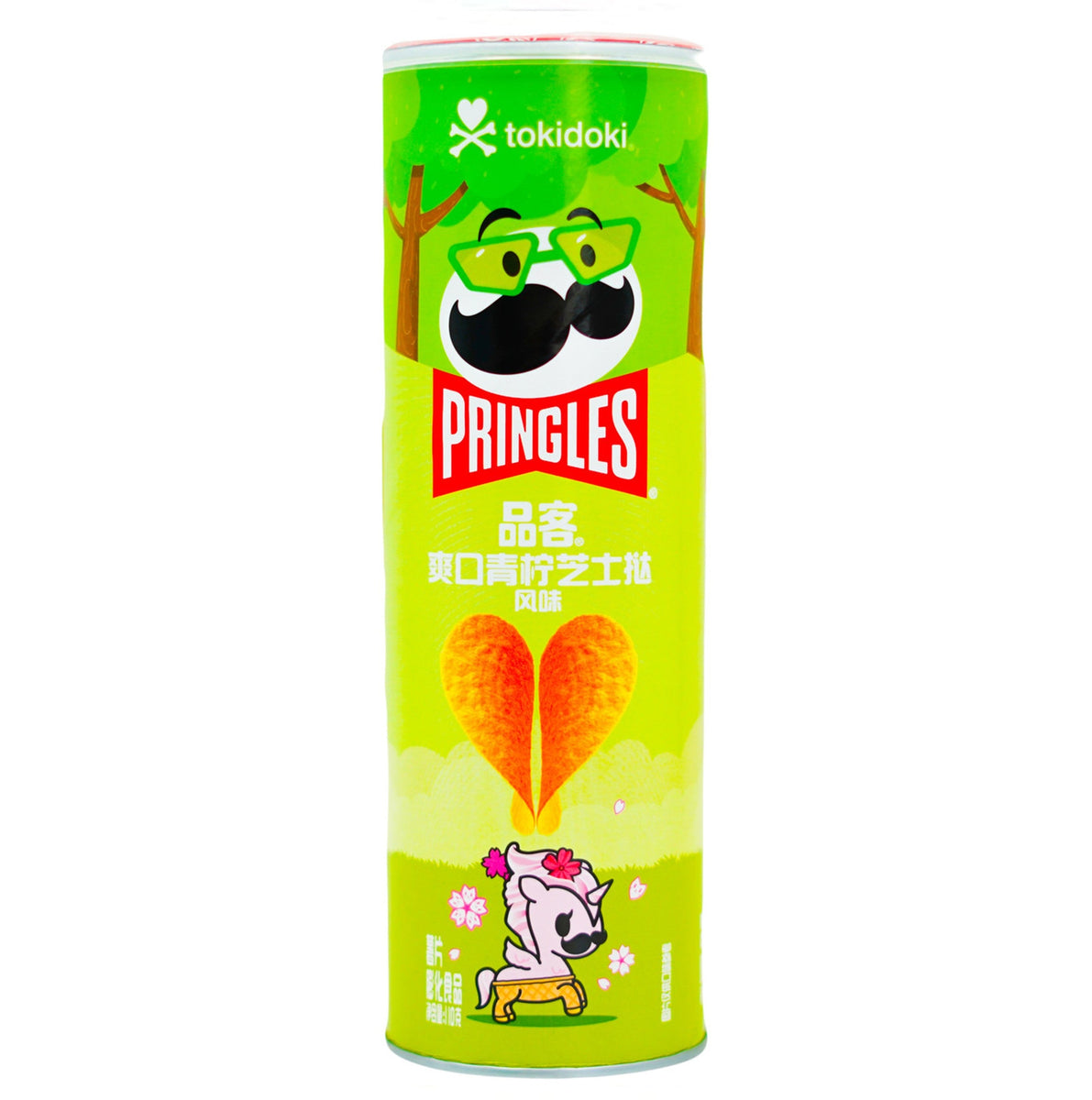 Pringles Lime and Tart potato Chips 110g CHINA (Case of 12)