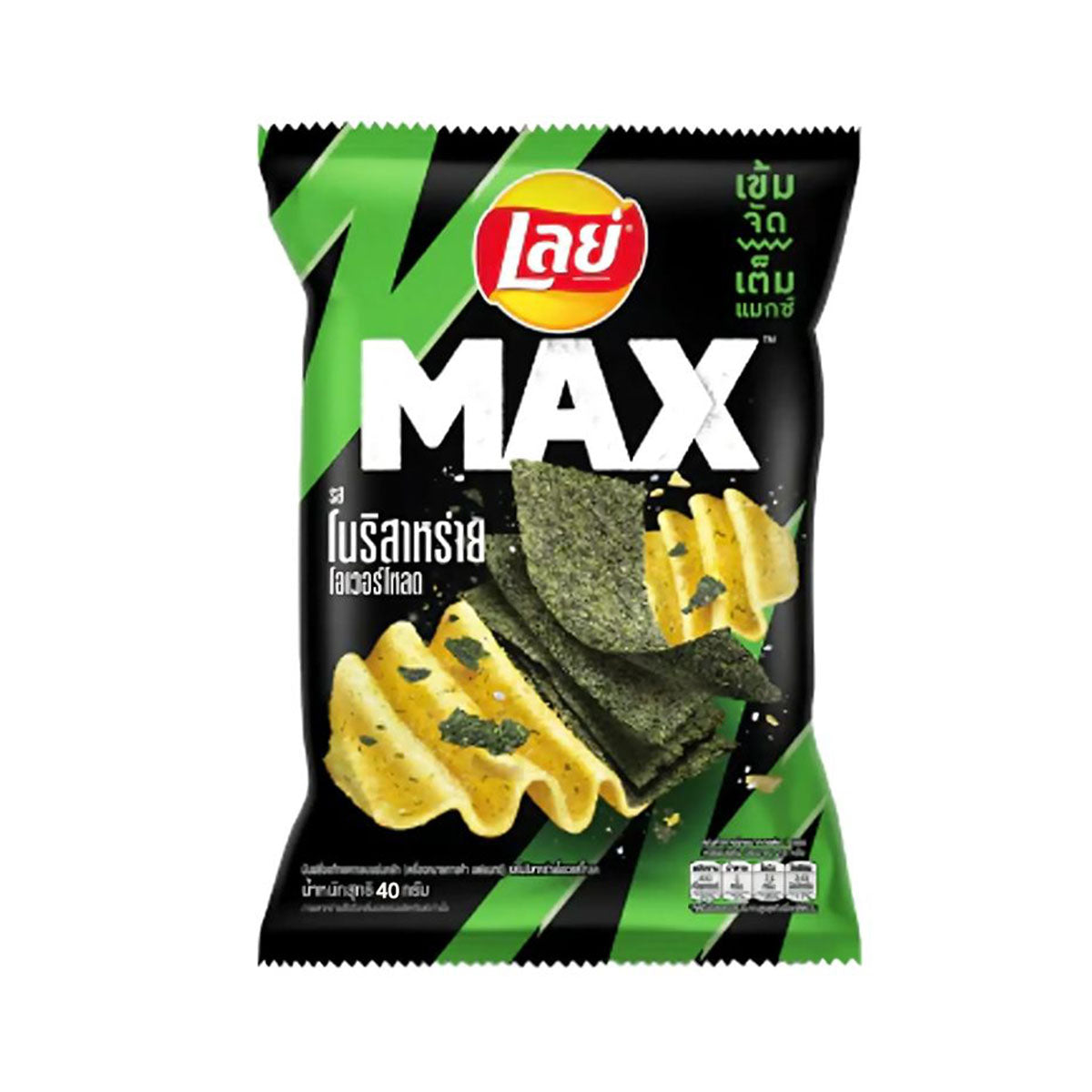 Lay's Potato Chips: Max Nori Seaweed