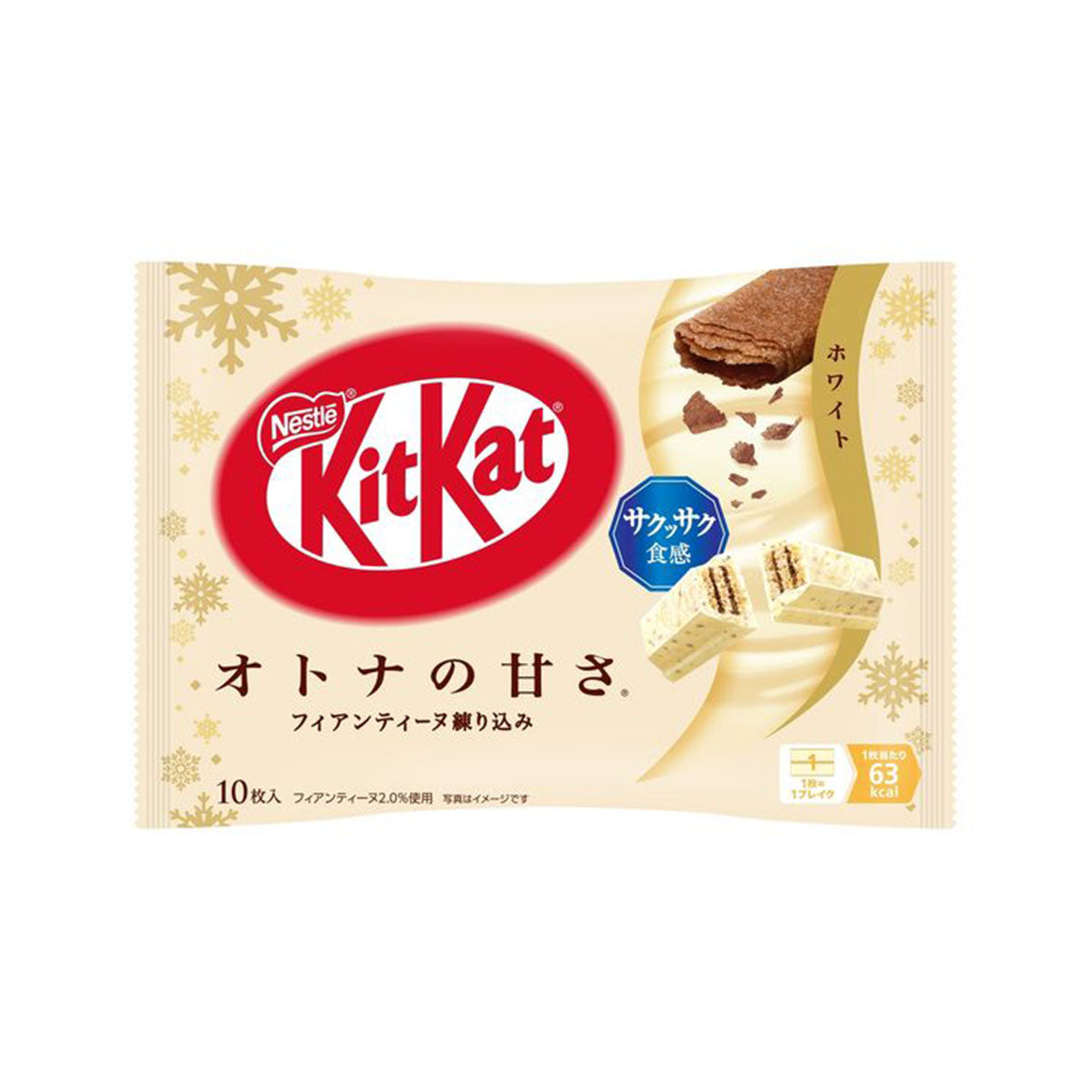Japanese Kit Kat: White Chocolate