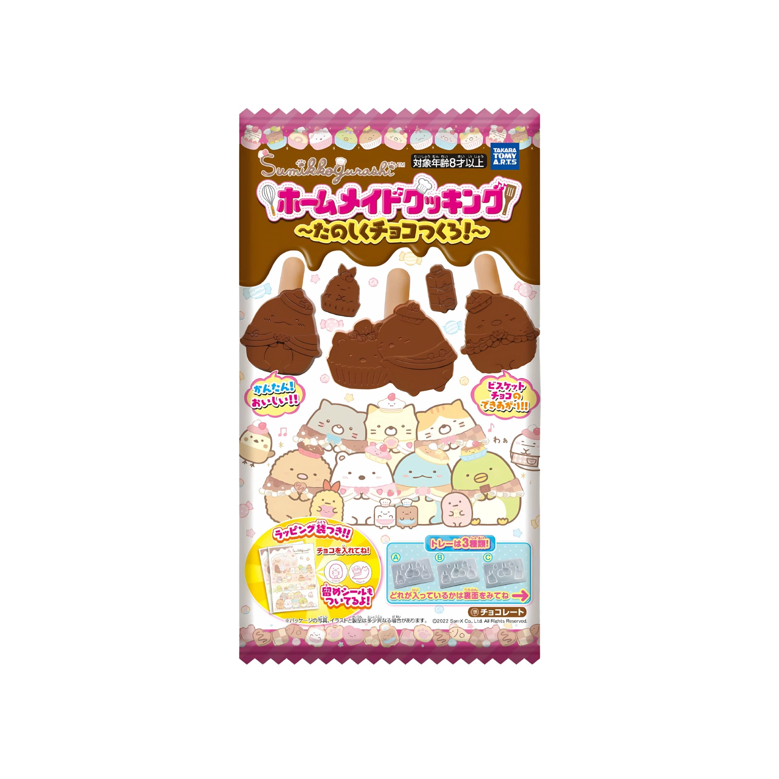Sumikko Gurashi Homemade Cooking Chocolate (Japan)