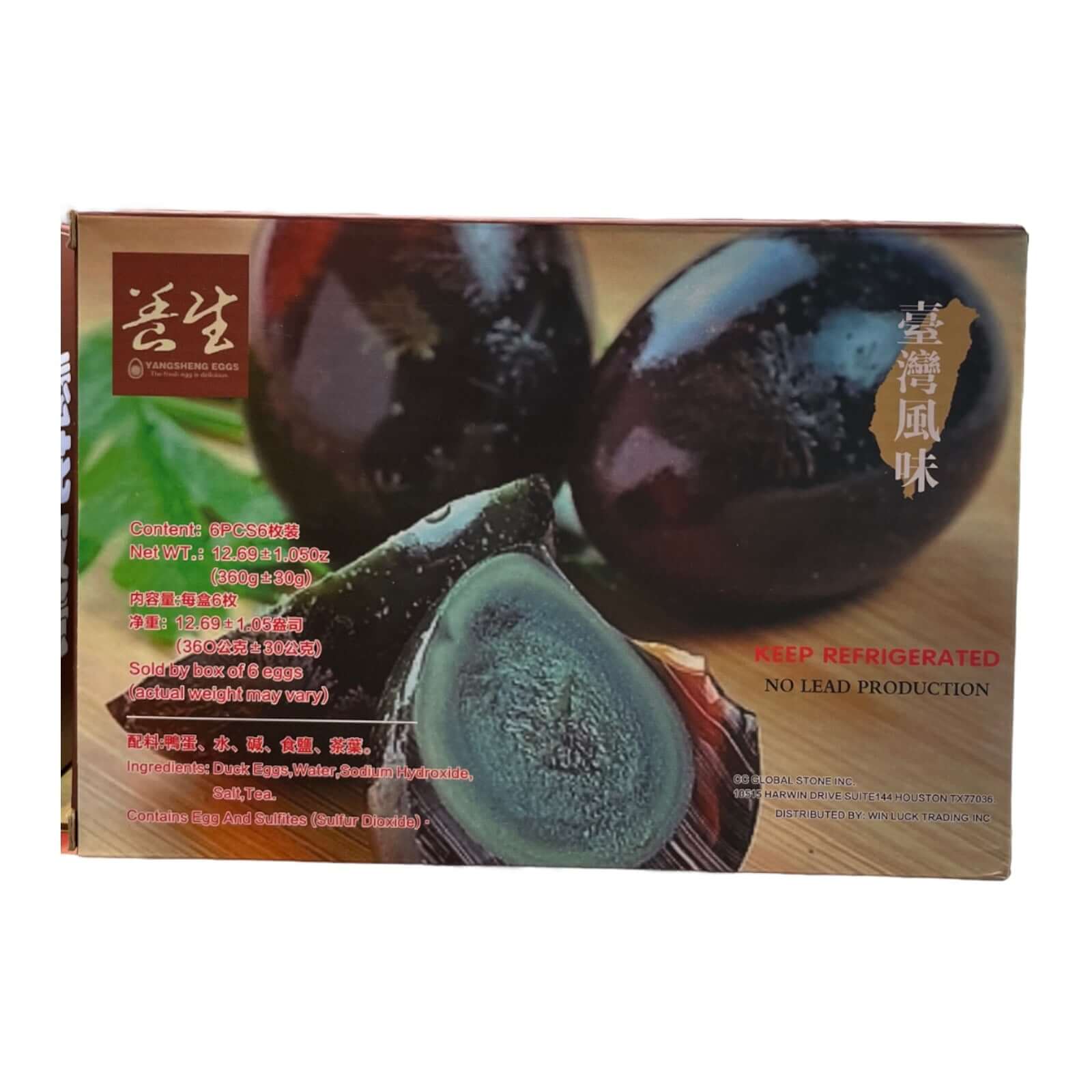 Yangsheng Egg Preserved Duck Eggs 6 Eggs