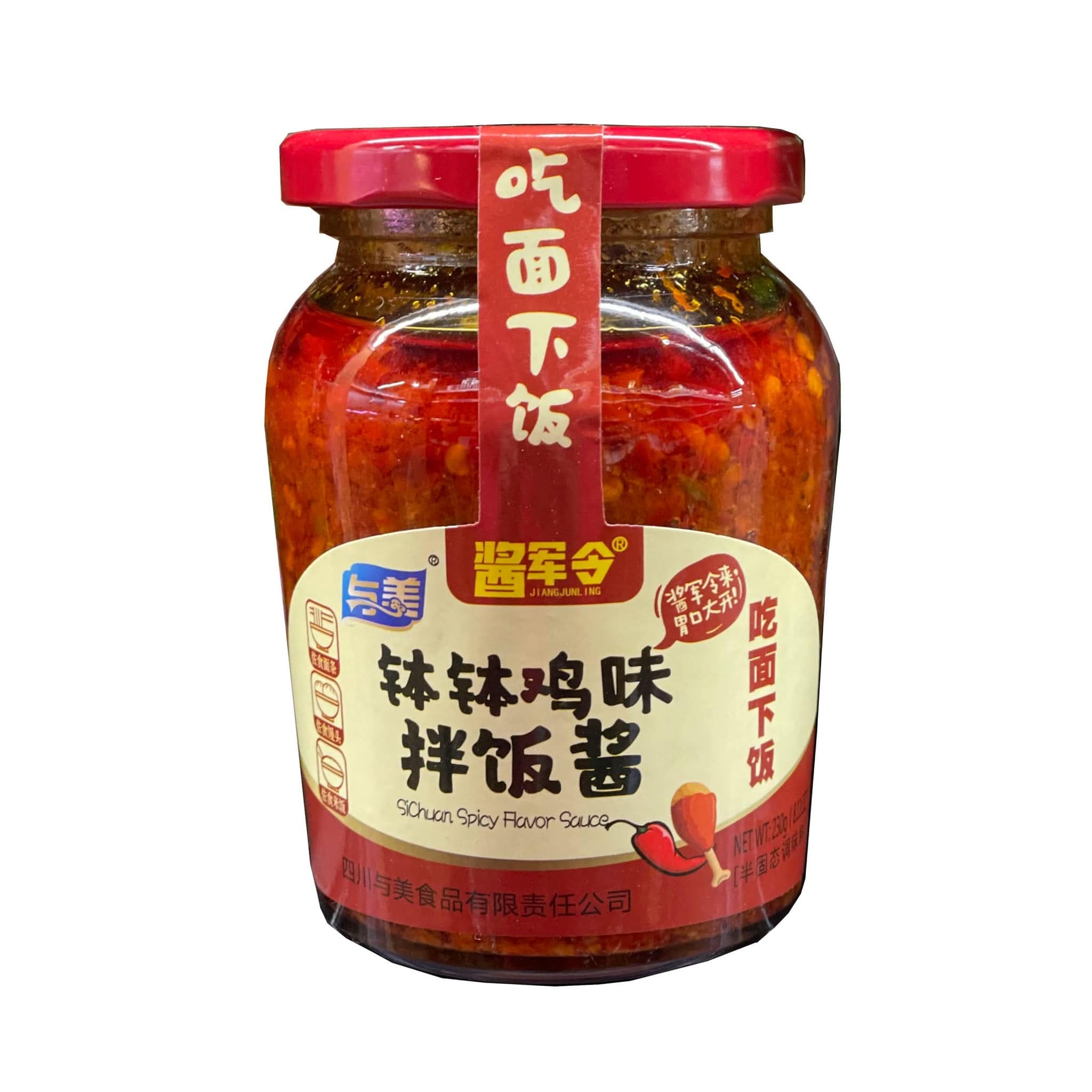 Yumei Foods Sichuan Spicy Flavor Sauce