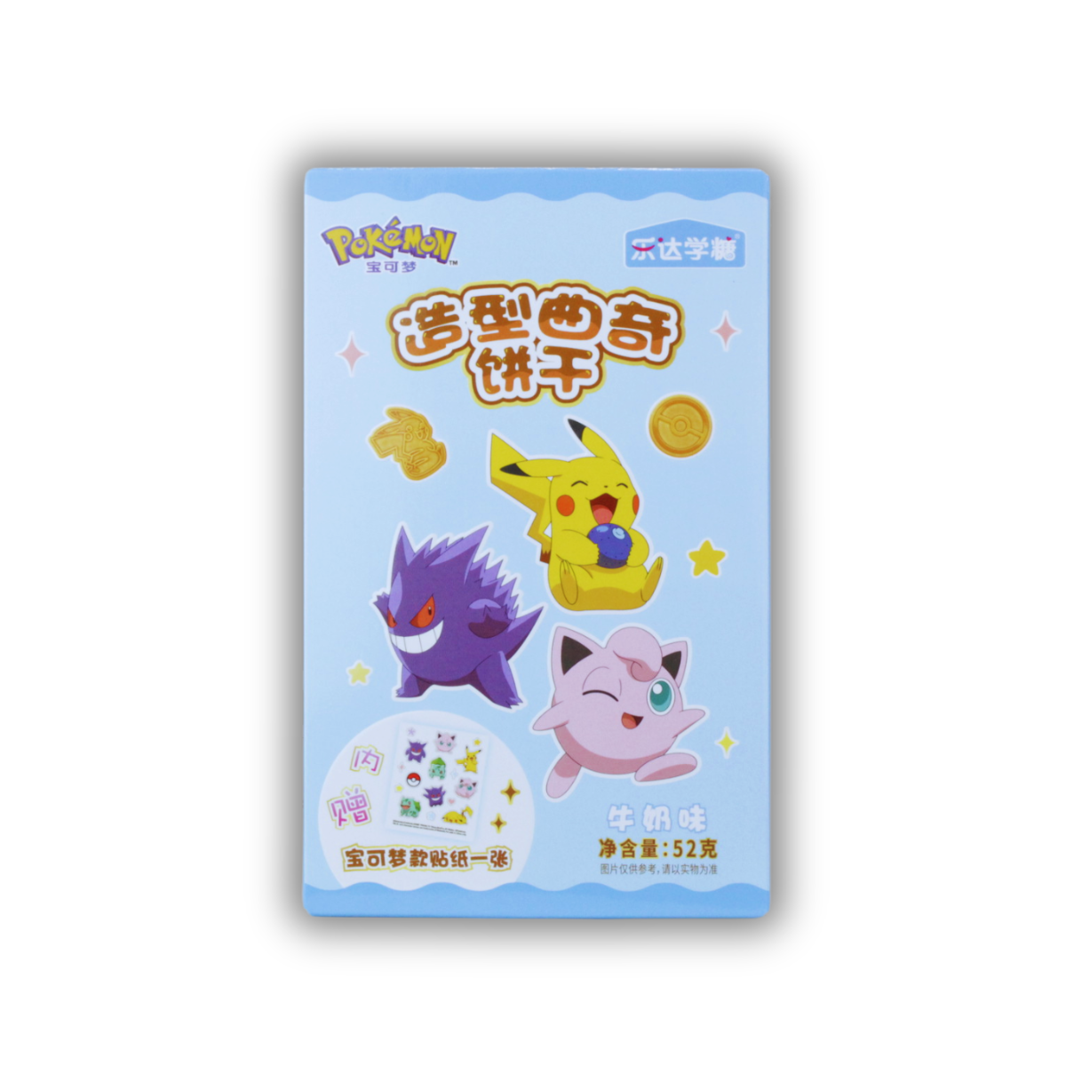 Pokemon Strange Shaped Cookies