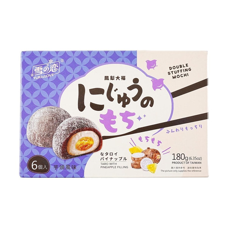 Yuki&Love Pineapple and Taro Double Filling Mochi