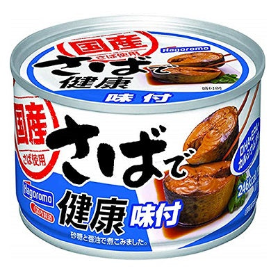 Hagoromo Saba Machkerel Shouyu Can