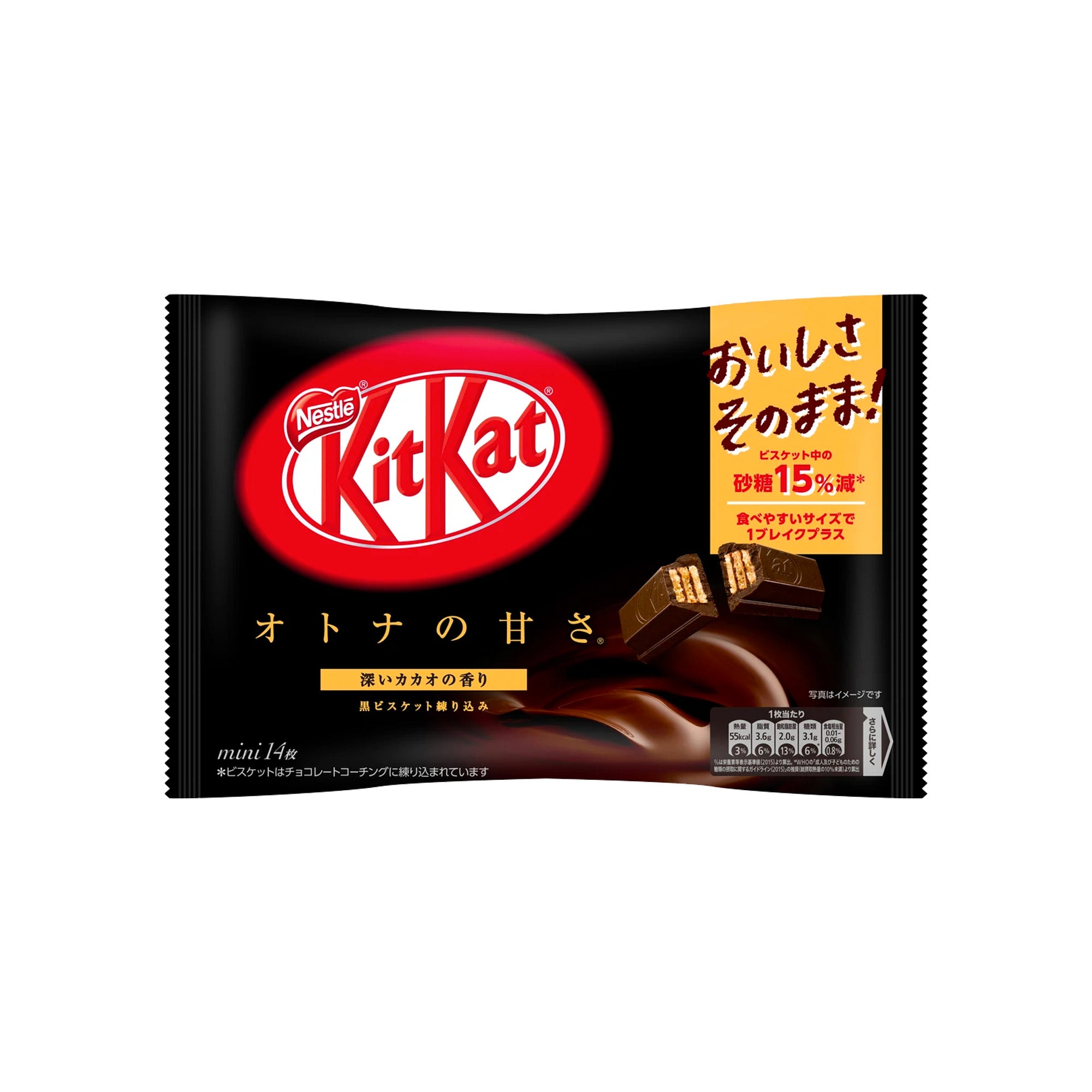 Nestle Kit Kat Black Dark Chocolate (Japan)