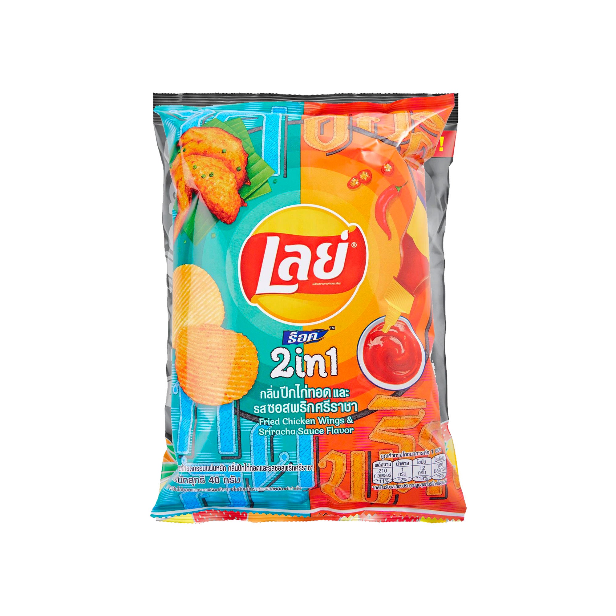 Lay's 2in1 Fried Chicken Wings & Sriracha (Thailand)