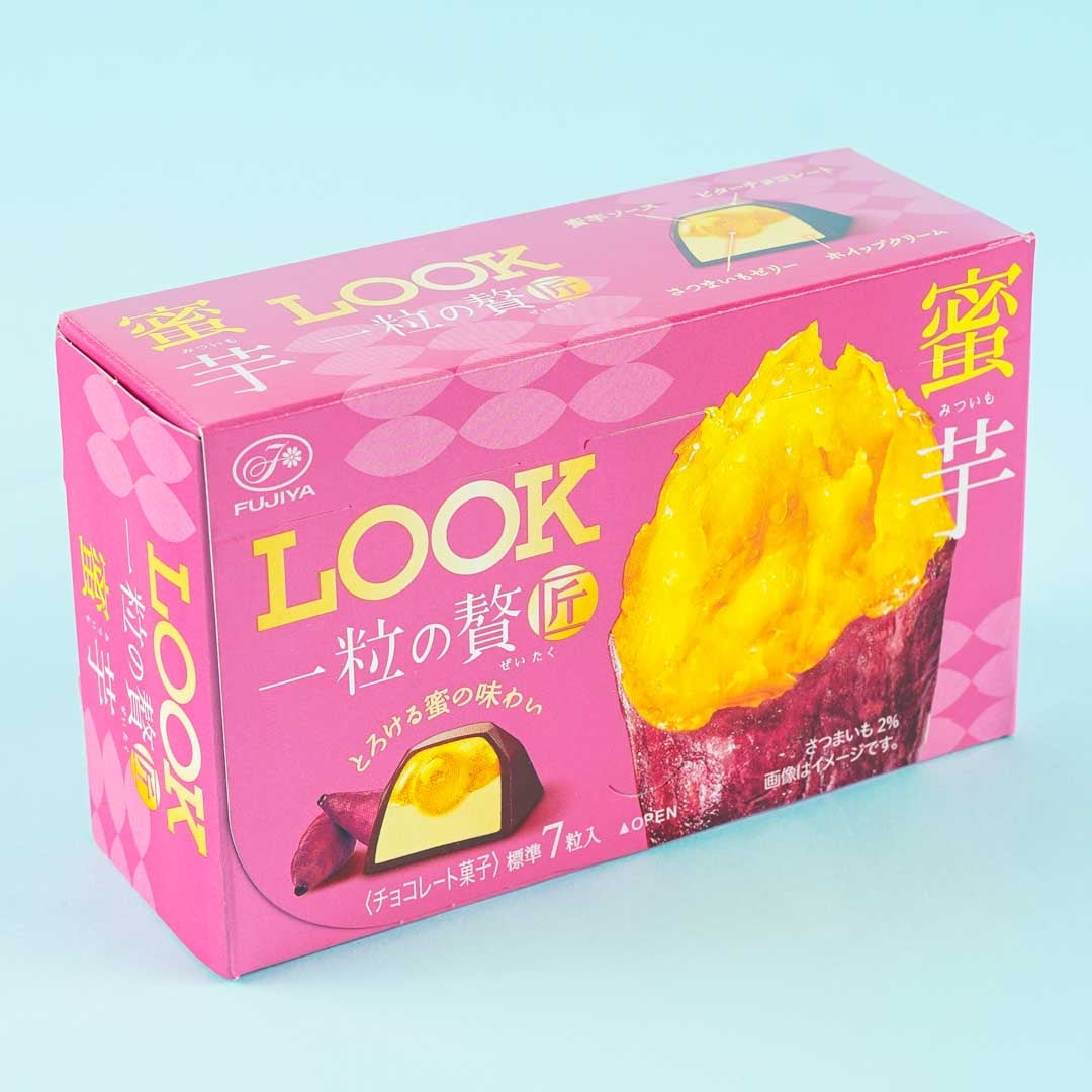 Look Grain Of Luxury Chocolate - Mitsuimo