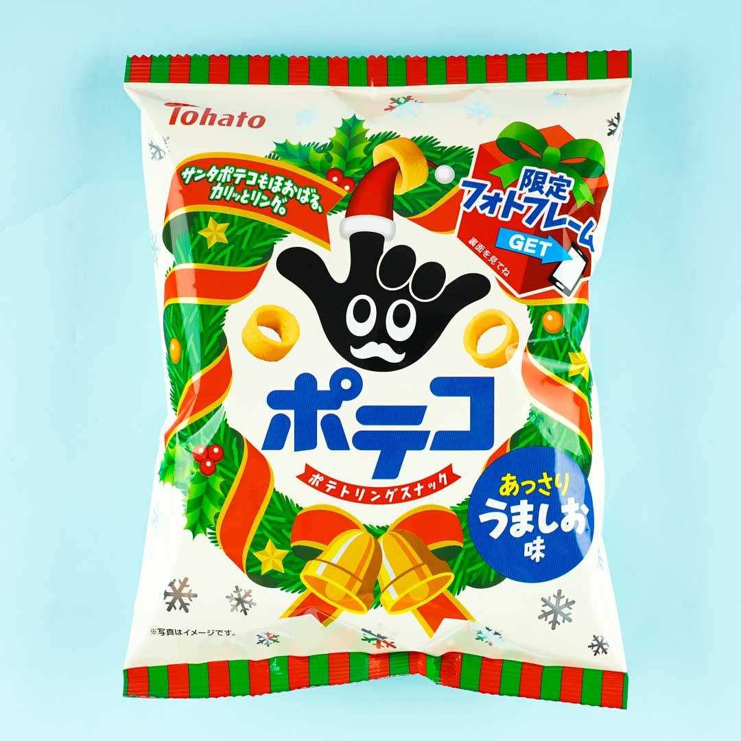 Poteco Christmas Potato Ring Snacks - Umashio Potato