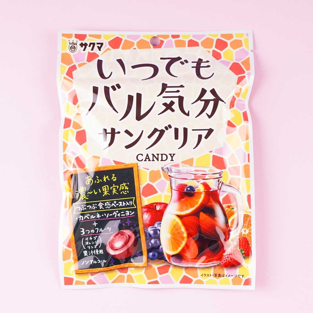 Sakuma Sangria Candy Bag