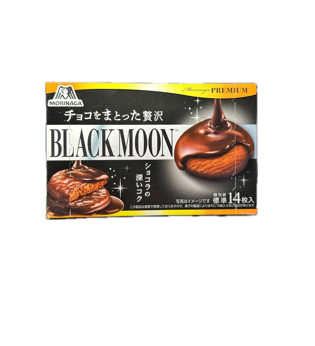 Morinaga Chocolate Covered Moonlight Cookies Box