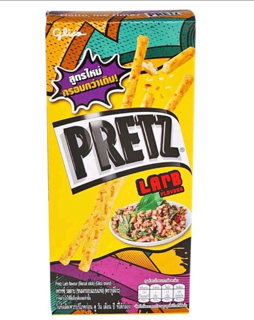 Pretz Larb Flavor Baked Sticks