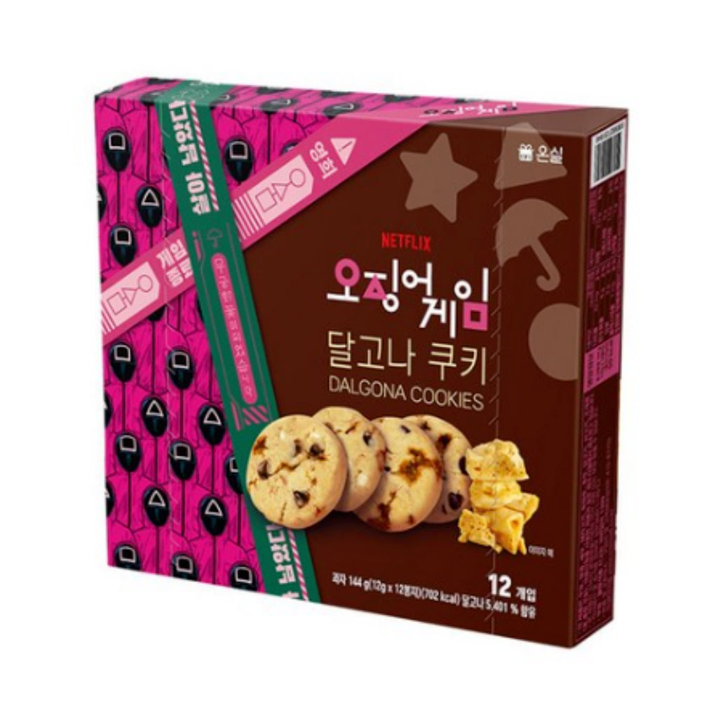 Netflix Dalgona Cookies