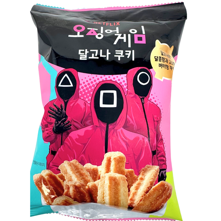 Squid Games Dalgona Cookies