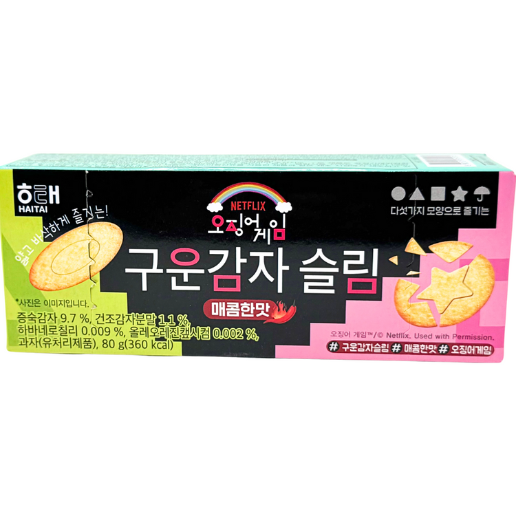 Squid Game Spicy Potato Chips