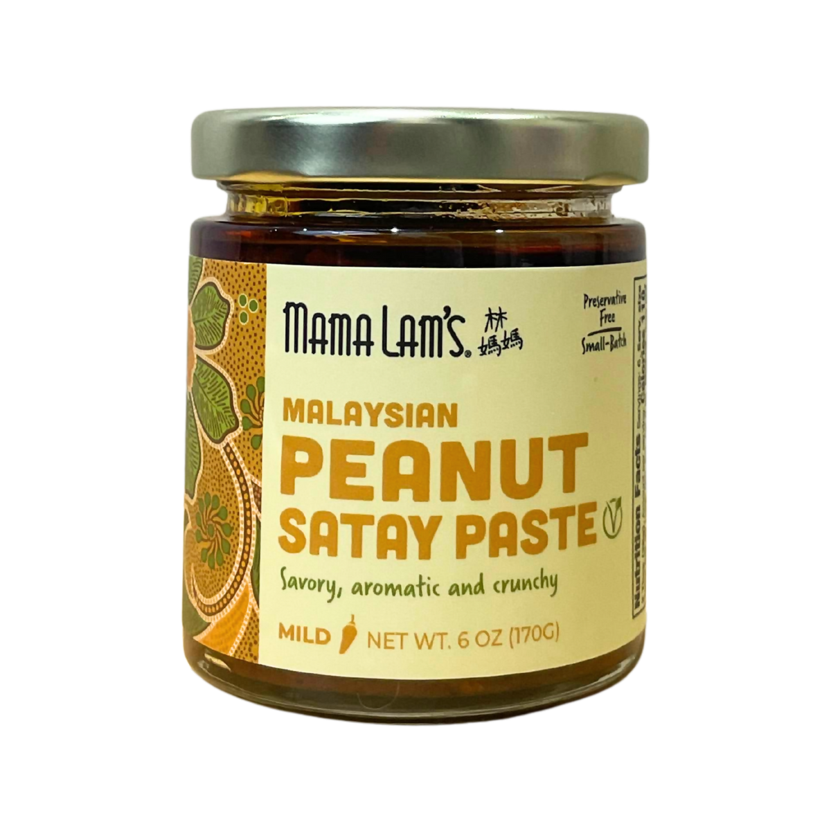 Mama Lam's Malaysian Peanut Satay Paste Jar - 6 jars x 6 oz case